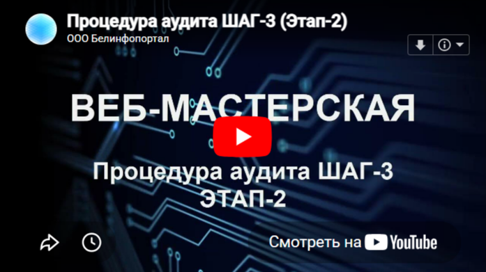 Смотреть на YouTube
