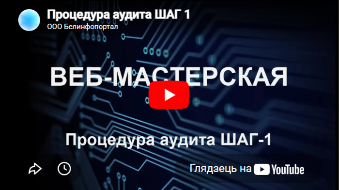 Смотреть на YouTube