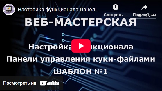 Смотреть
