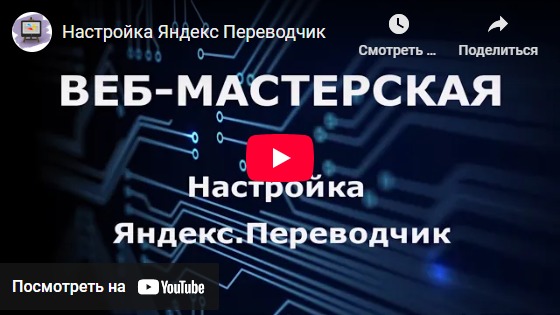 Смотреть