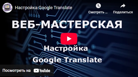 Смотреть